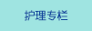 男人大肉棒曰女人逼视频